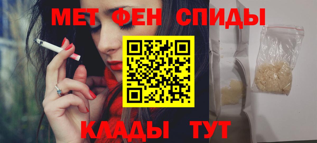 АМФ Premium Добрянка