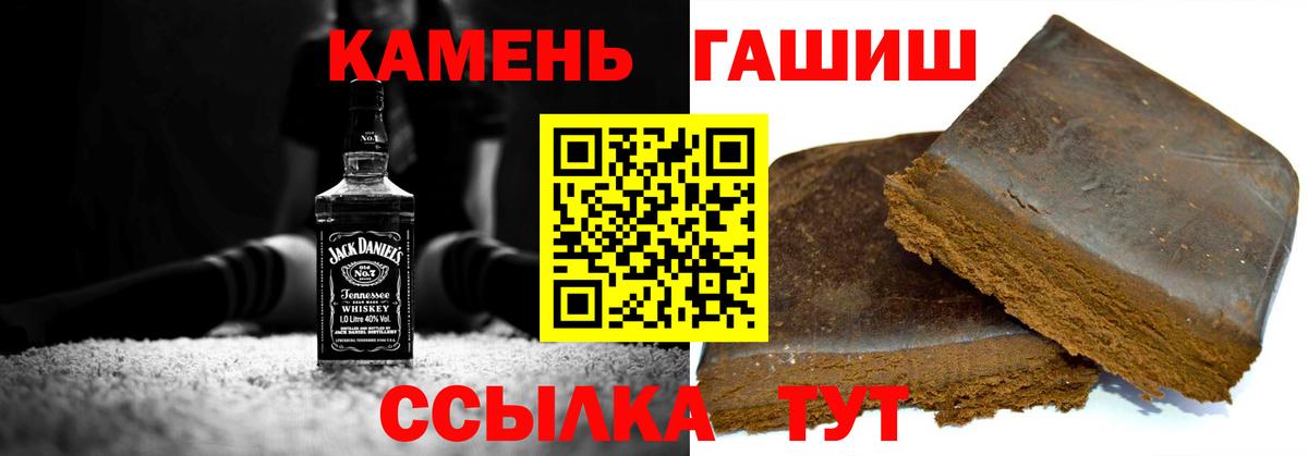 ГАШ гарик  Гашиш Premium  Вход с VPN  Добрянка 