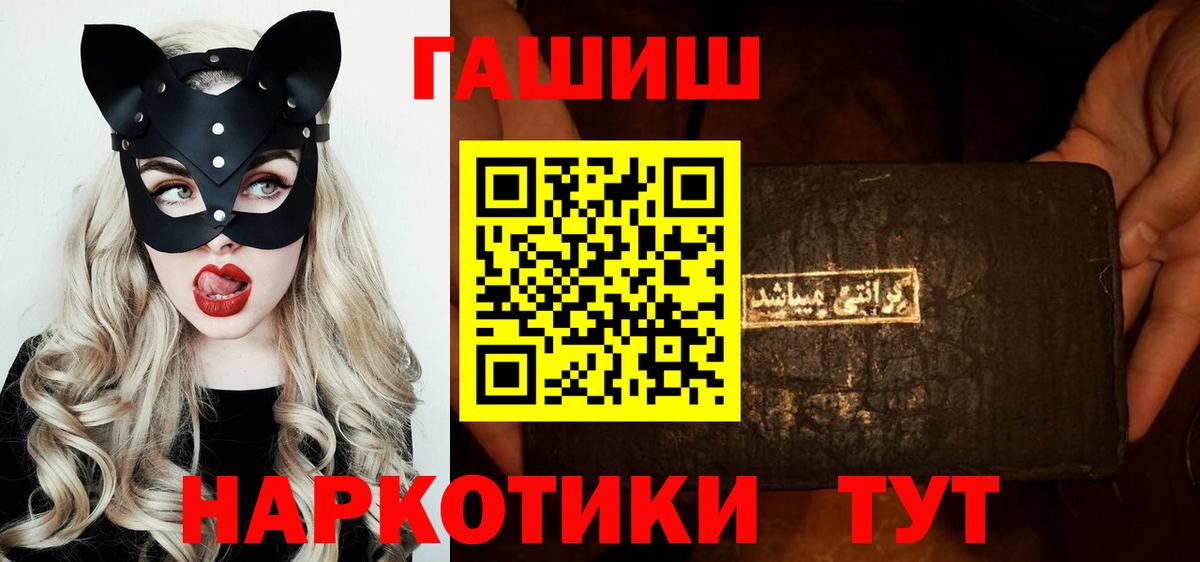 Гашиш Premium Добрянка