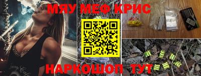 эйфоретик Кулебаки