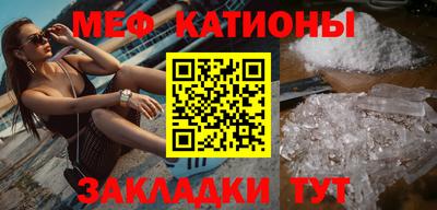 соль ск Кумертау