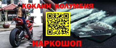 эйфоретик Кулебаки