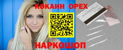 кокаин перу Кунгур