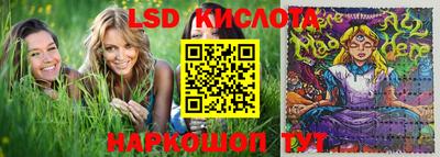 соль ск Кумертау