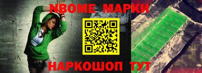 эйфоретик Кулебаки