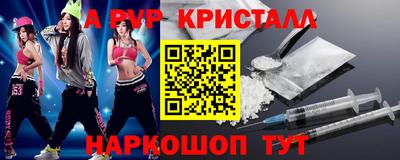 кокаин перу Кунгур