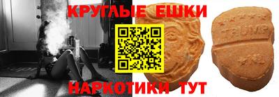 эйфоретик Кулебаки