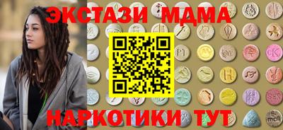 соль ск Кумертау