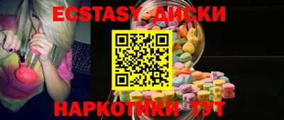 эйфоретик Кулебаки