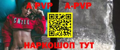 кокаин перу Кунгур