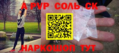 кокаин перу Кунгур