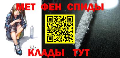 эйфоретик Кулебаки