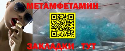 соль ск Кумертау