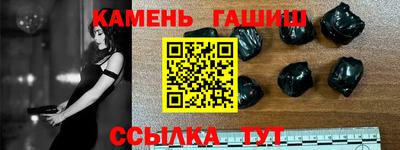 соль ск Кумертау