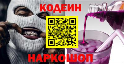 соль ск Кумертау