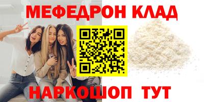 кокаин перу Кунгур