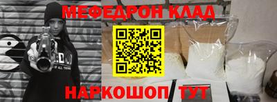 эйфоретик Кулебаки
