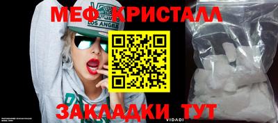 эйфоретик Кулебаки