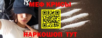соль ск Кумертау