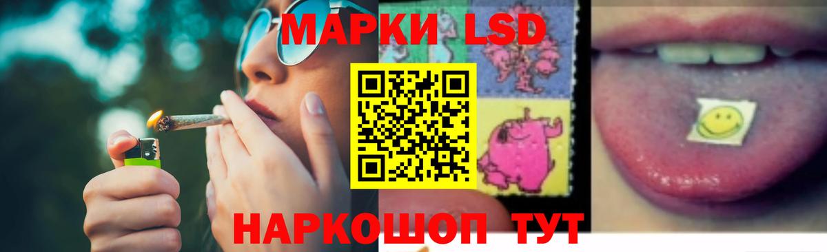 LSD-25 экстази ecstasy  ЛСД экстази ecstasy  Добрянка  Вход с VPN 
