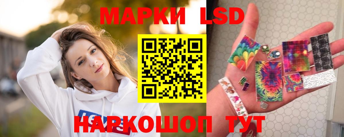 LSD-25 экстази кислота Добрянка