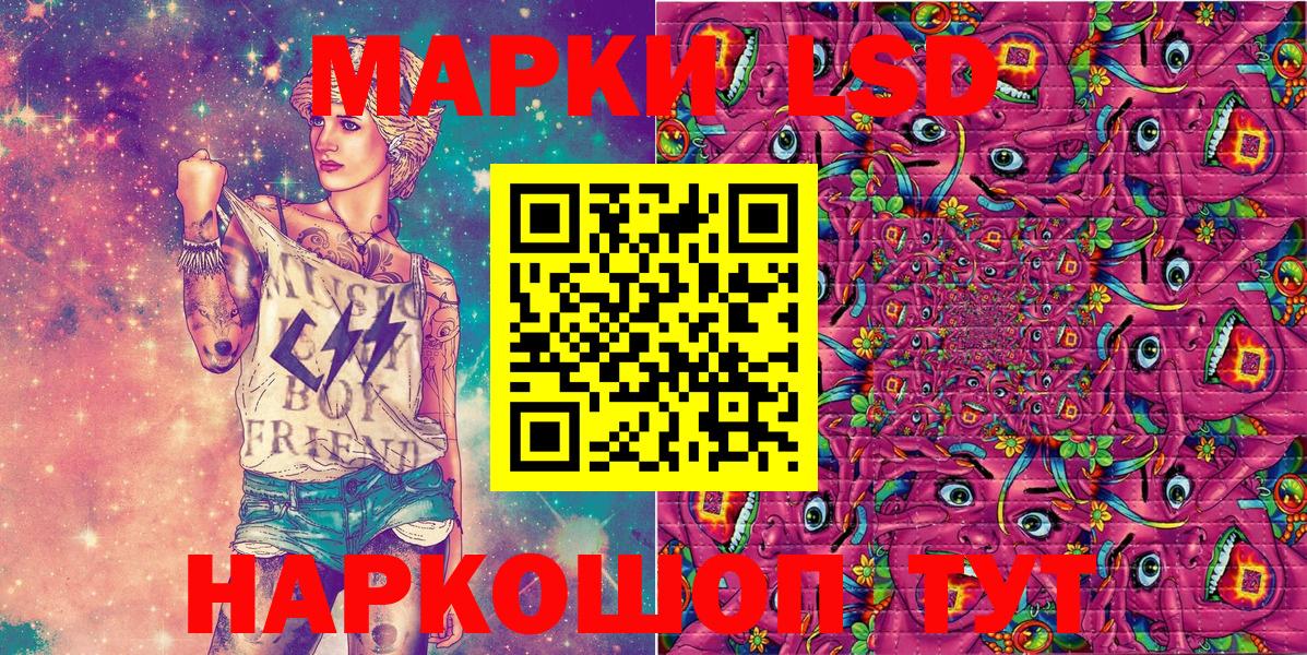 Добрянка  Марки NBOMe 1500мкг  дарнет шоп  Вход с VPN  Наркотические марки 