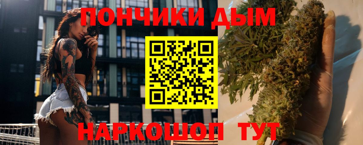 Марихуана сатива  Канабис конопля  Вход с VPN  Конопля тримм  Добрянка  Конопля ГИДРОПОН 